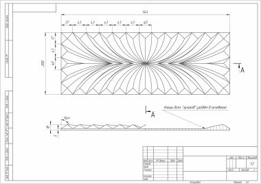 Symmetrycal onlays (Element on the pharaoh door, NKS_1377) 3D models for cnc